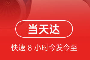 嫩江墨尔根航空货运航空货运公司【机场