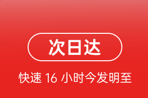 嫩江墨尔根航空货运航空货运 航空货运