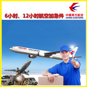 嫩江墨尔根航空货运公司谈空运的四大作用是什么